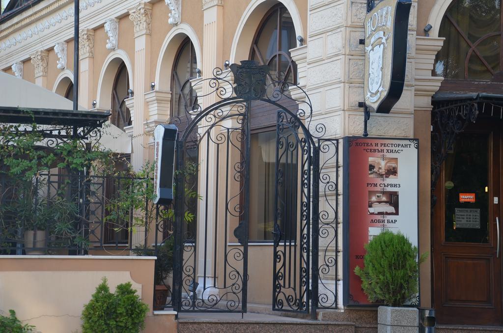 Seven Hills Hotel Plovdiv Exteriér fotografie